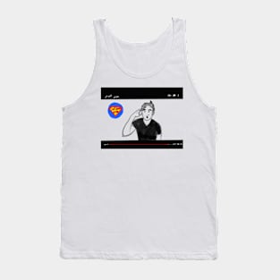 Super Kalam Tank Top